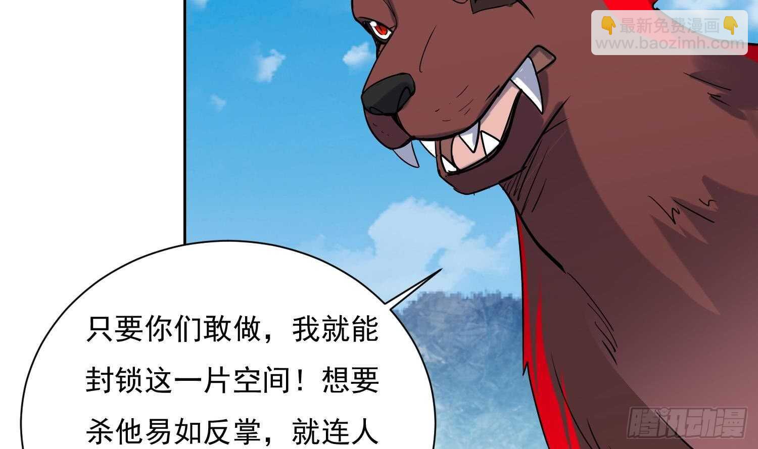 第170话 暗流涌动-第172话