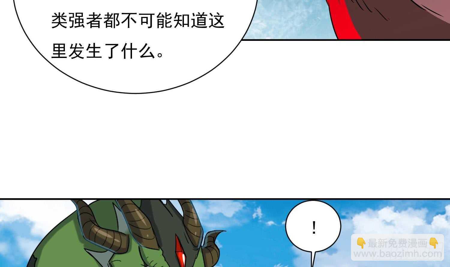 第170话 暗流涌动-第172话