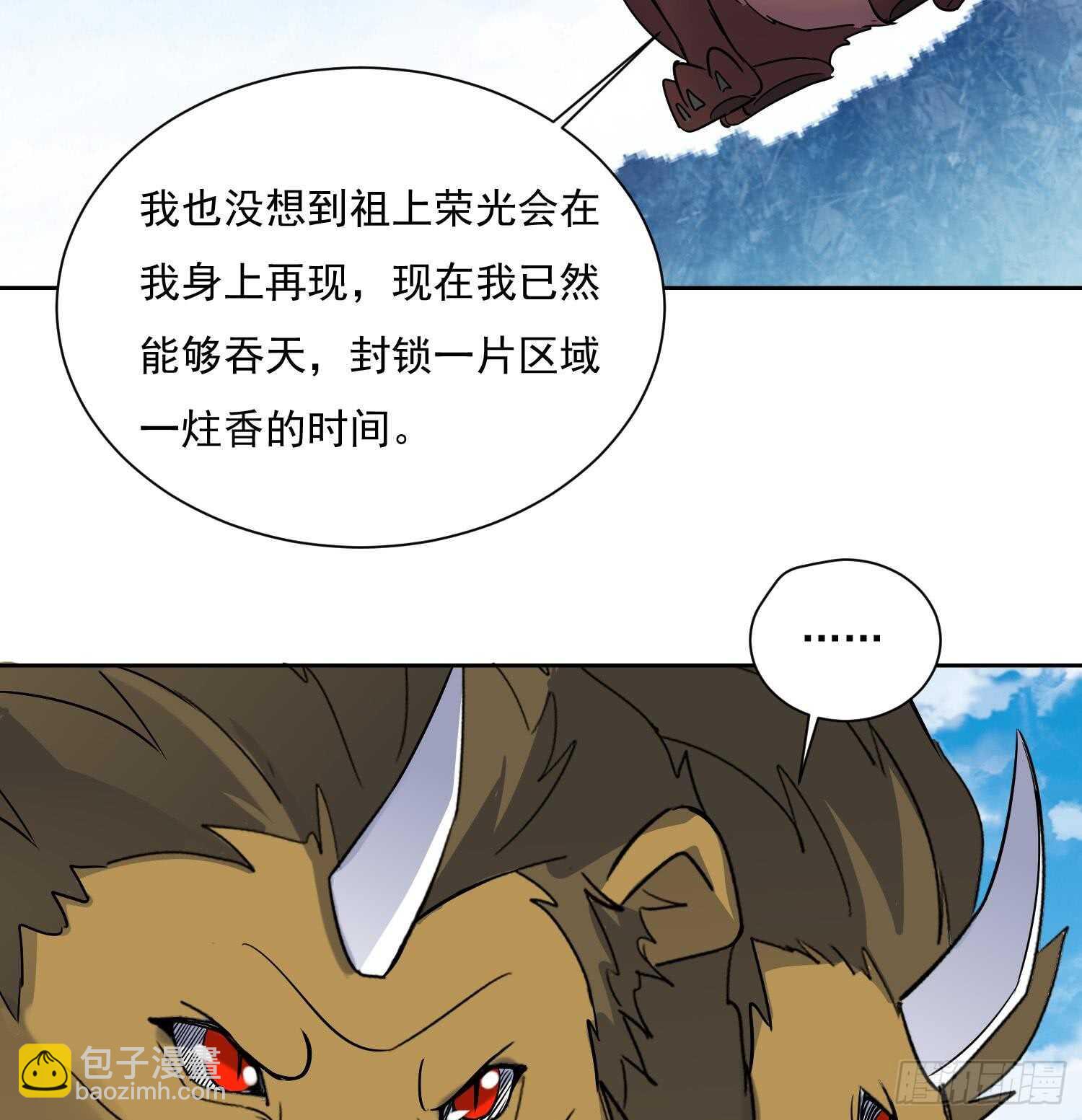 第170话 暗流涌动-第172话