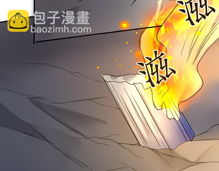 第18话  赤焰暴猿-第18话