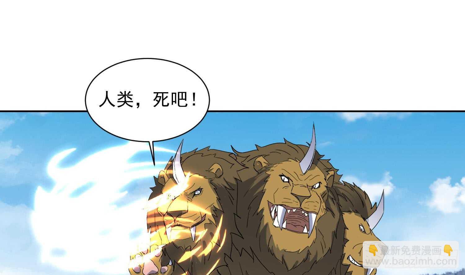 第172话 围攻 2-第174话