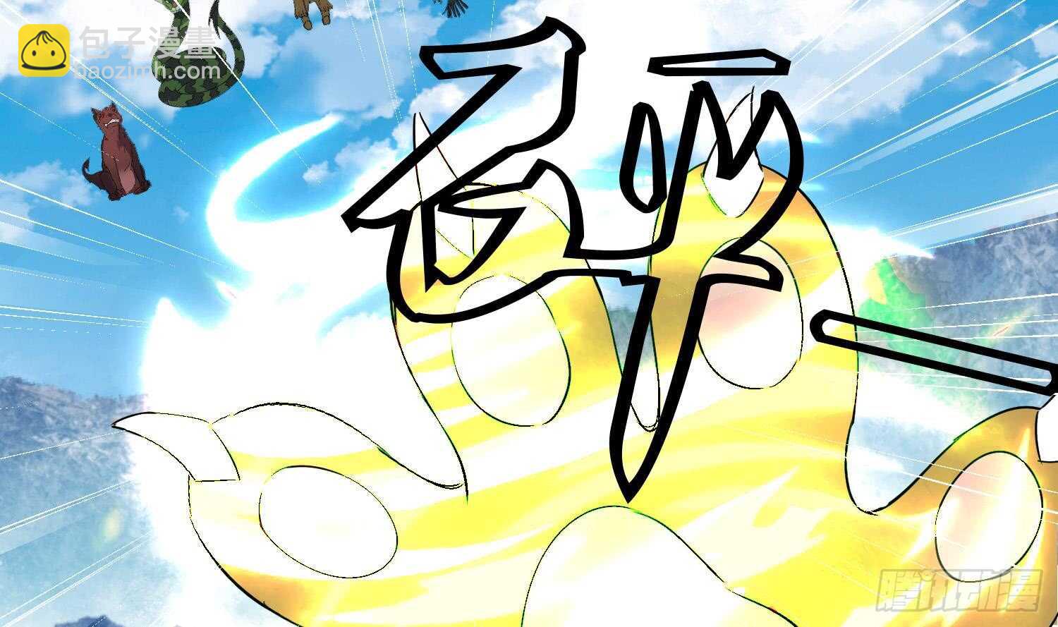 第172话 围攻 2-第174话