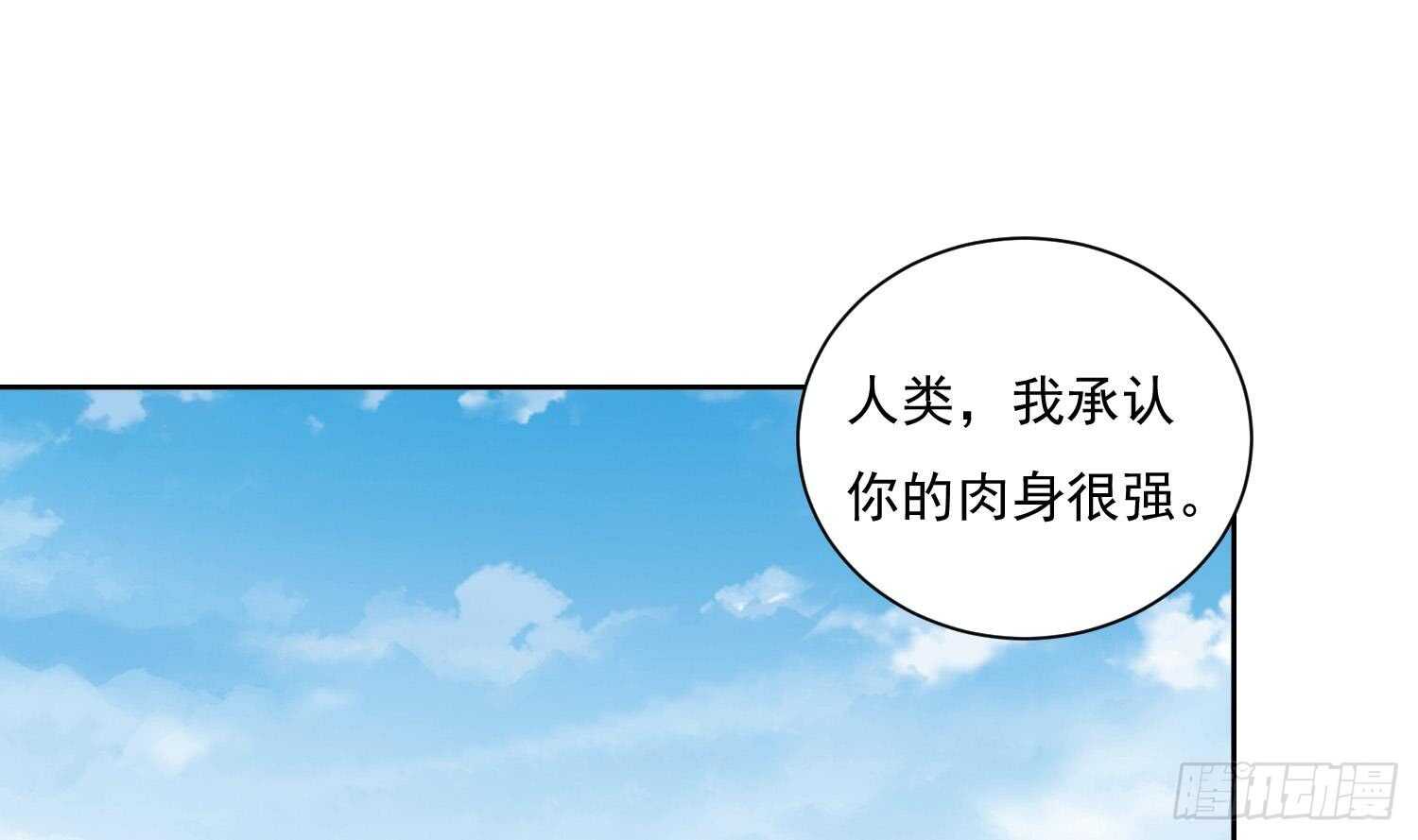 第172话 围攻 2-第174话