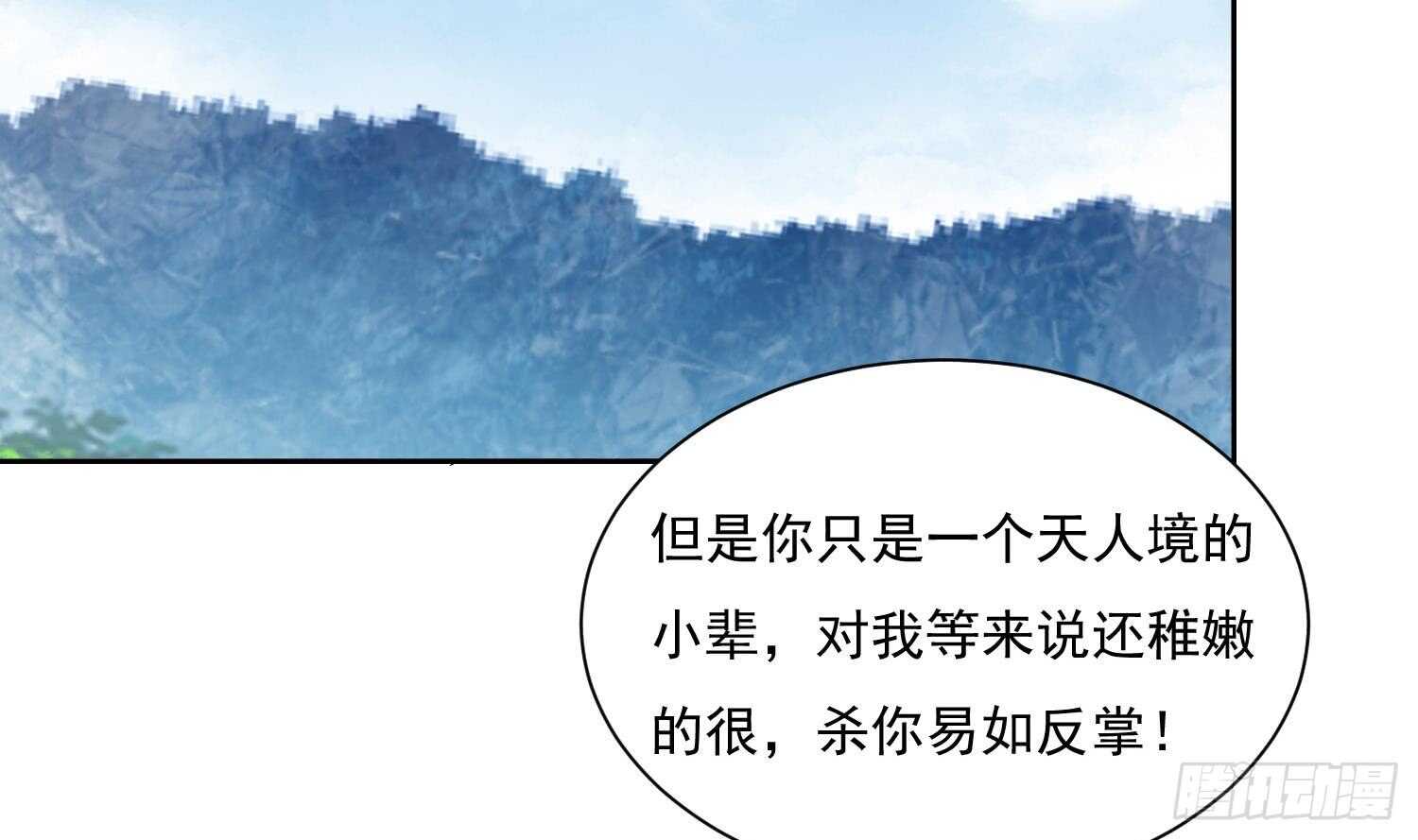 第172话 围攻 2-第174话