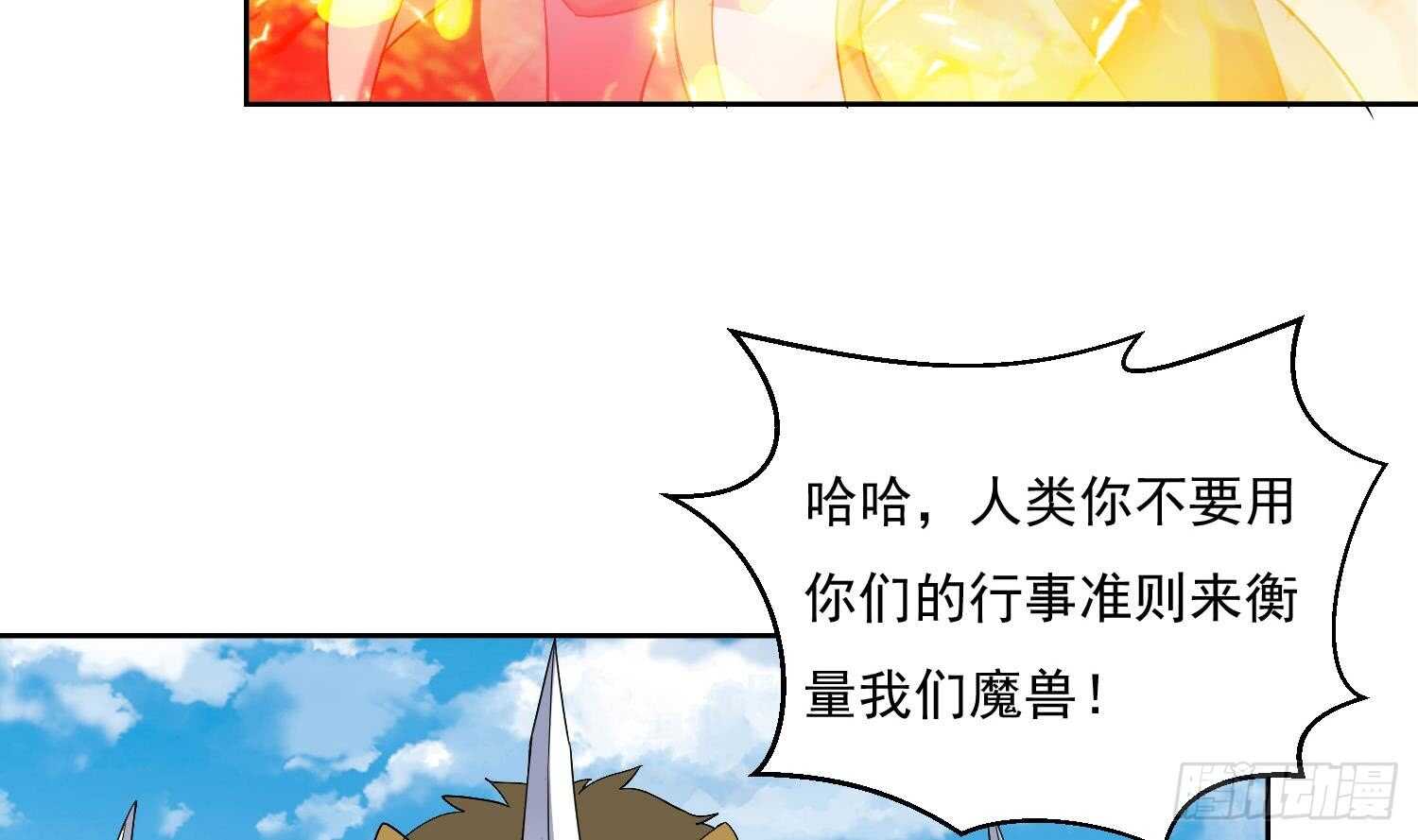 第172话 围攻 2-第174话