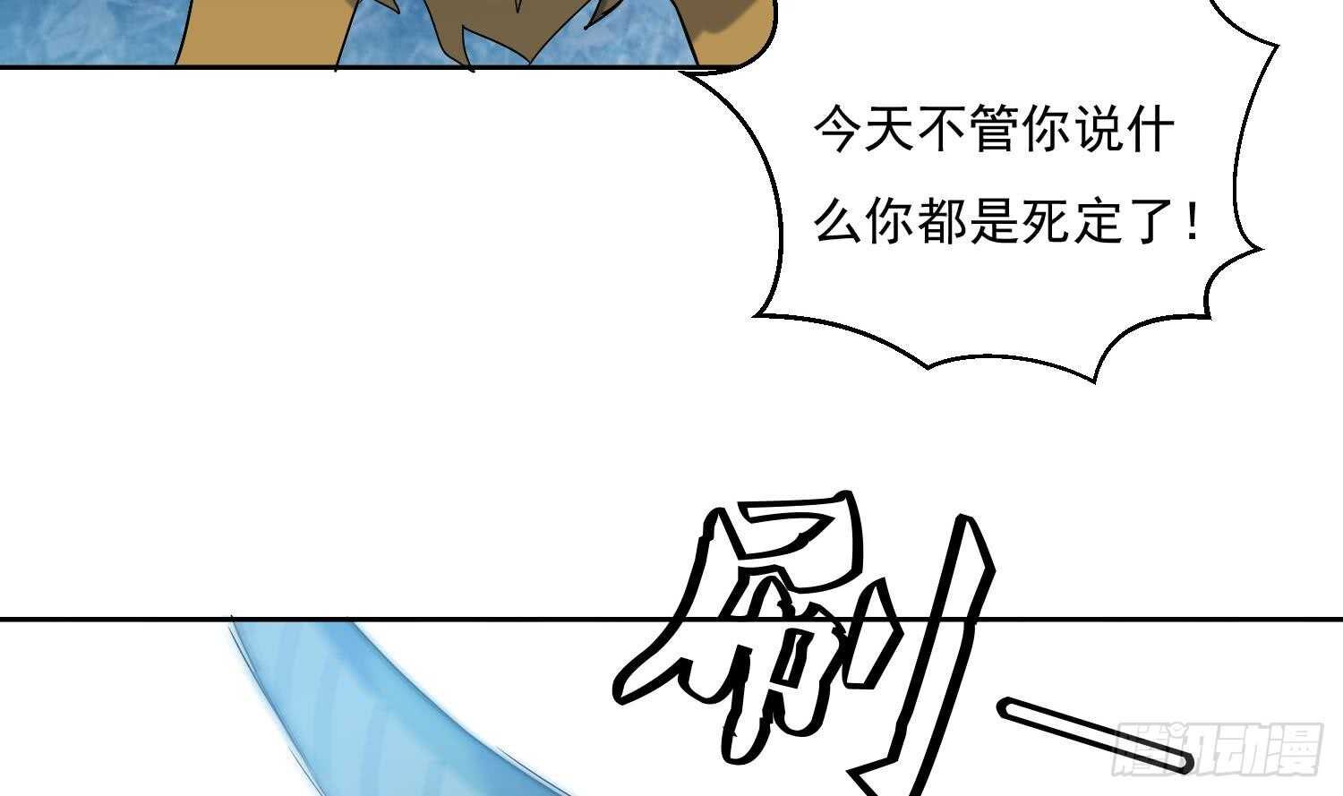 第172话 围攻 2-第174话