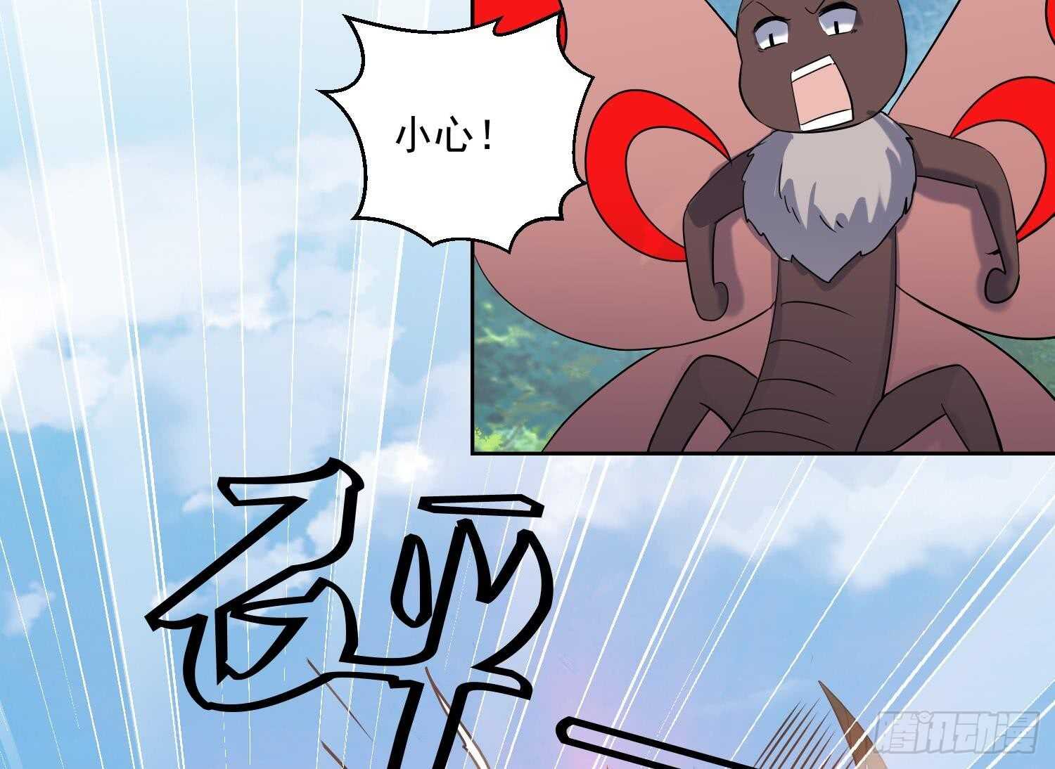 第172话 围攻 2-第174话