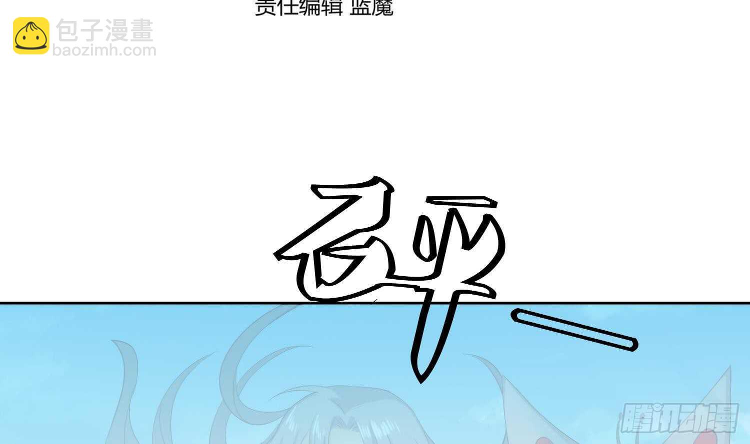 第172话 围攻 2-第174话