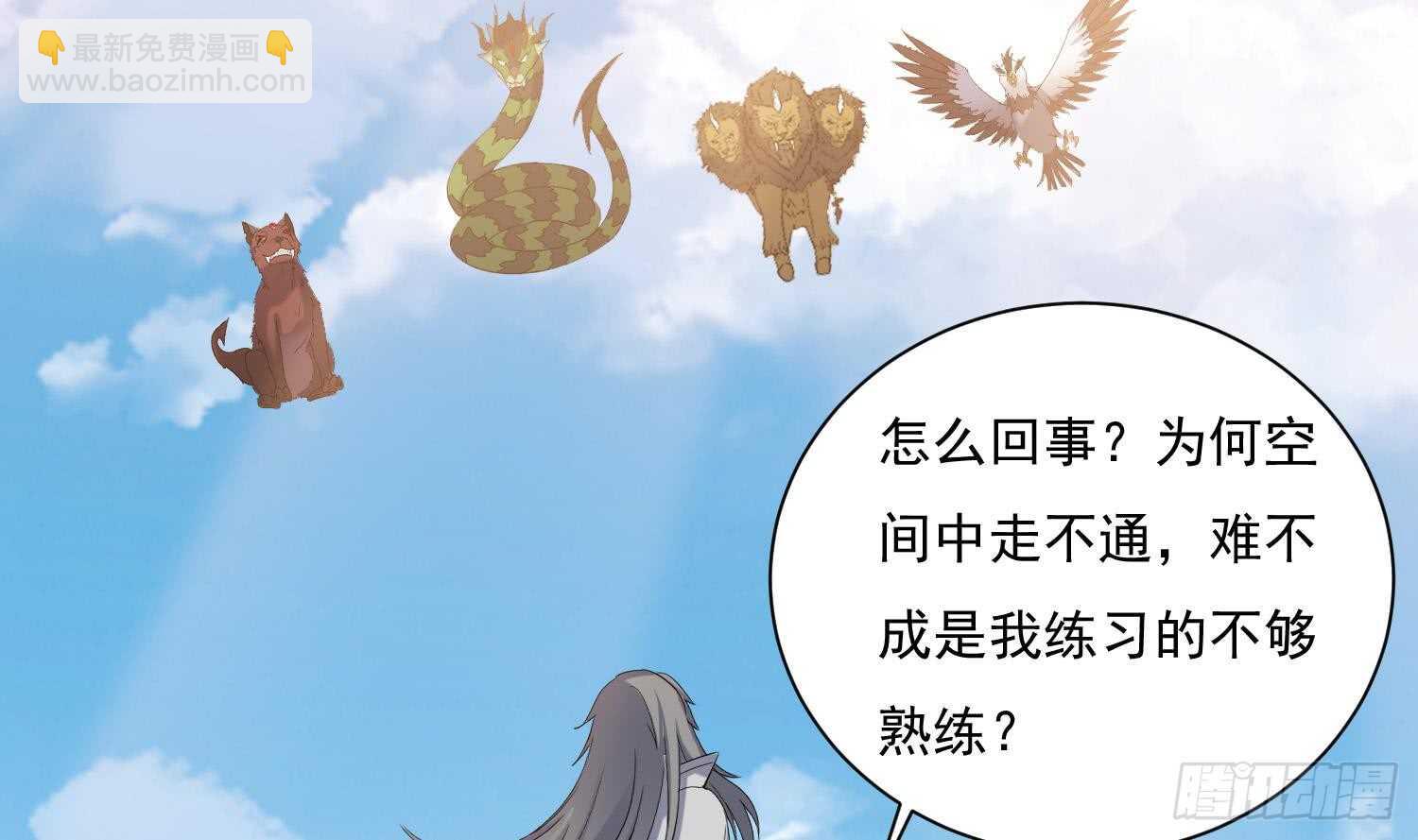 第172话 围攻 2-第174话