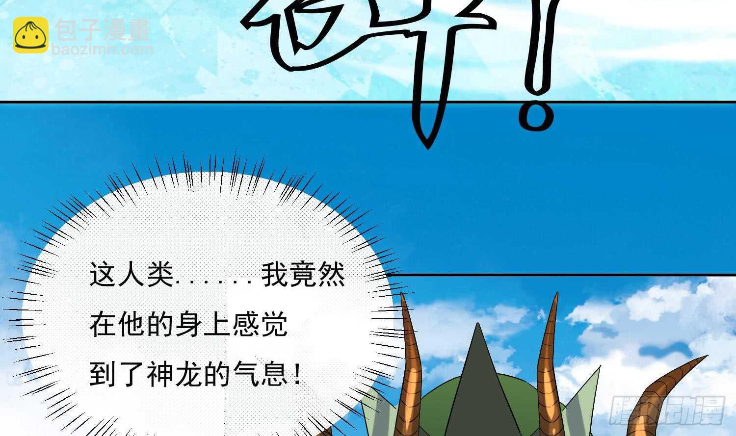 第174话 围攻 4-第176话