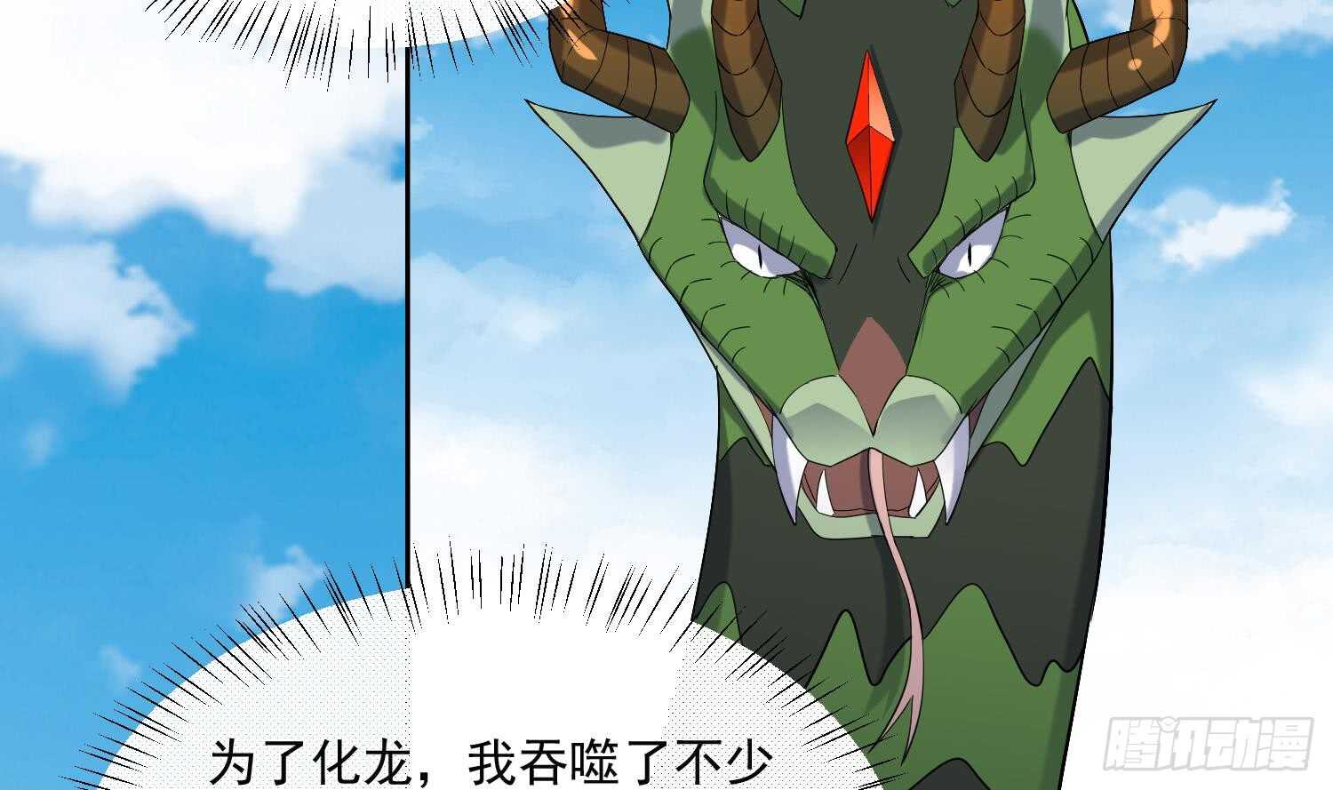 第174话 围攻 4-第176话