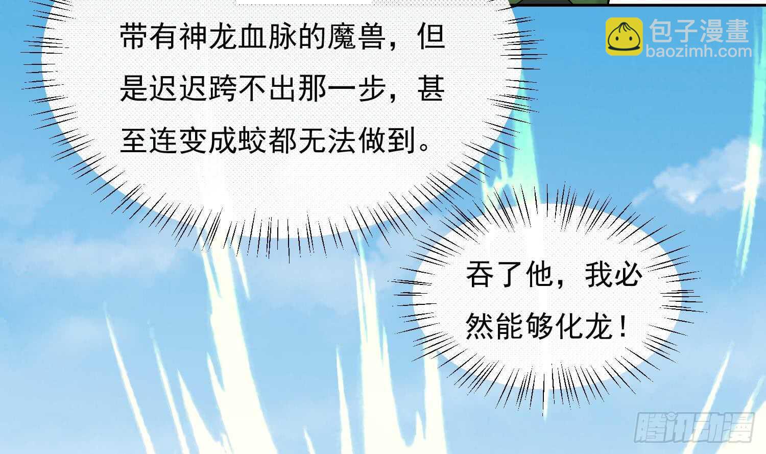 第174话 围攻 4-第176话