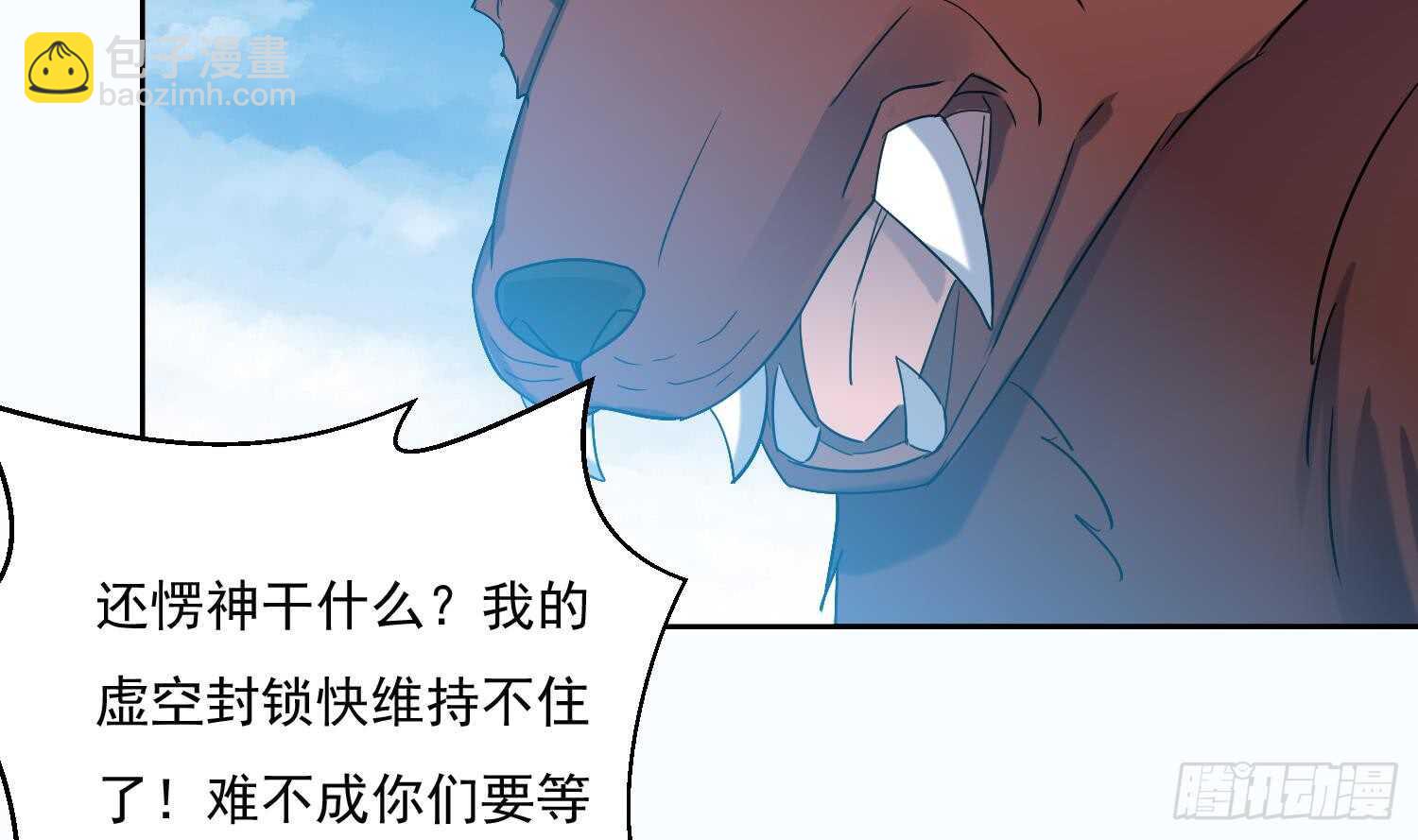 第174话 围攻 4-第176话