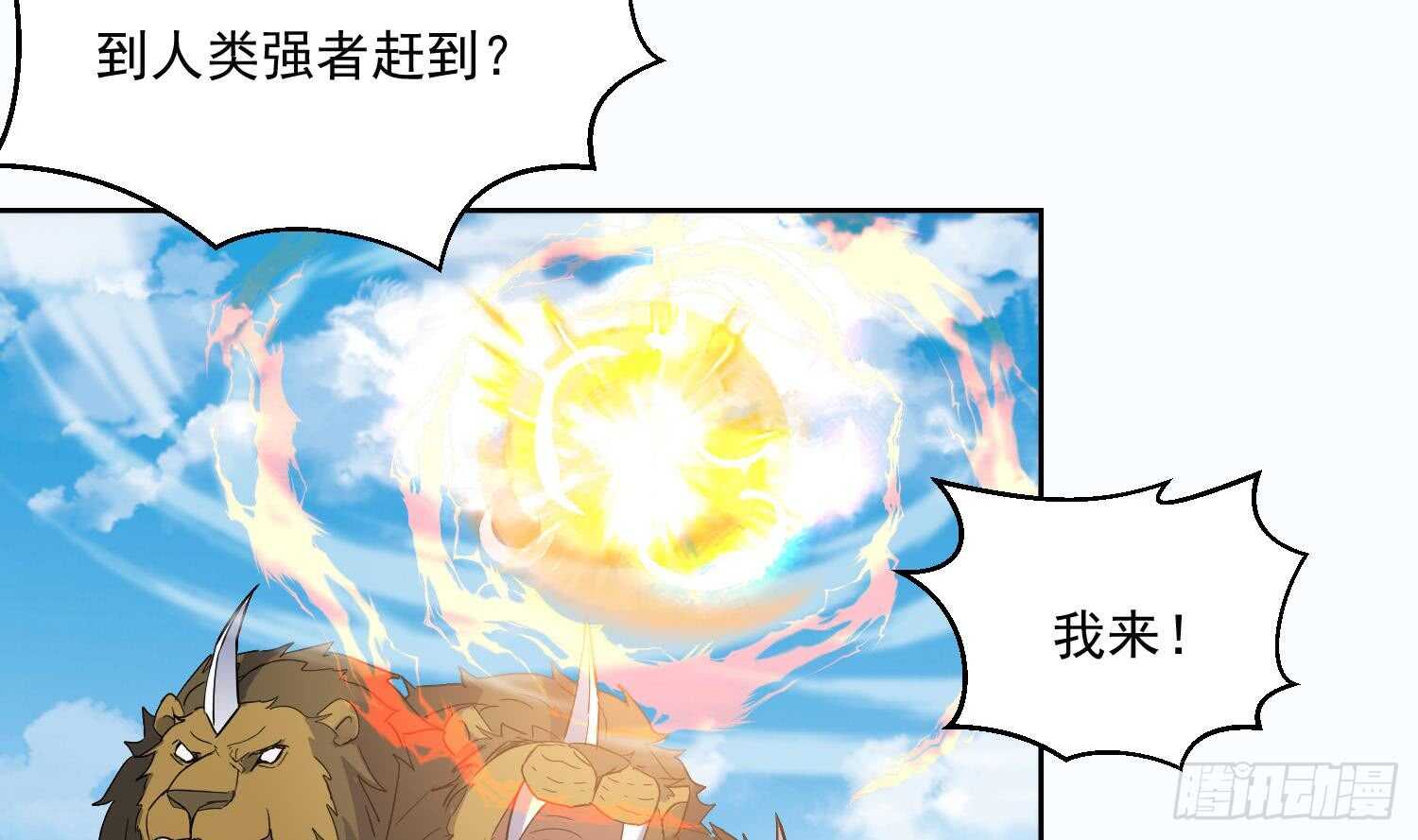 第174话 围攻 4-第176话