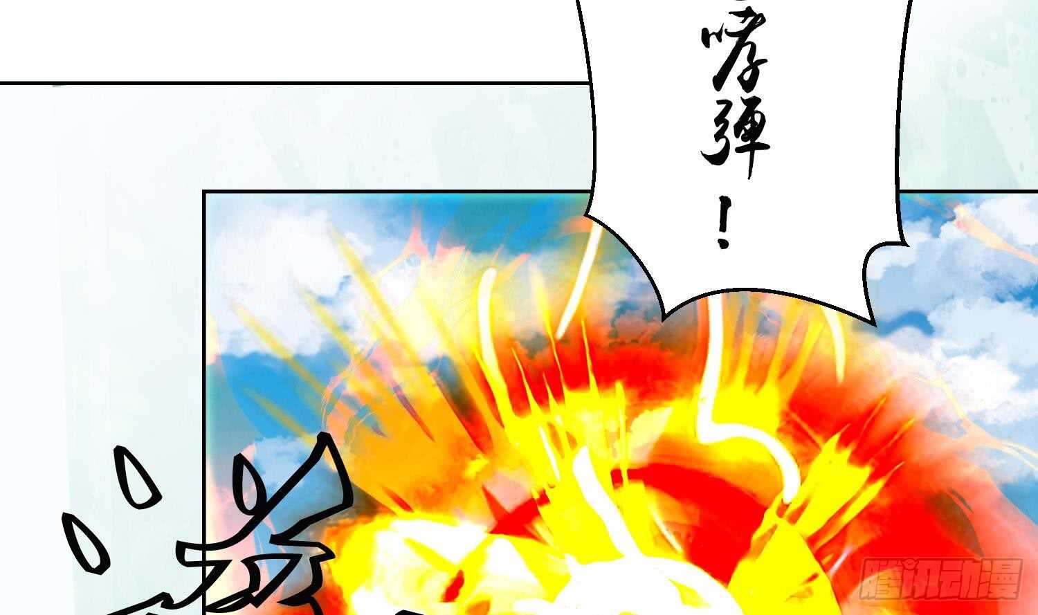 第174话 围攻 4-第176话