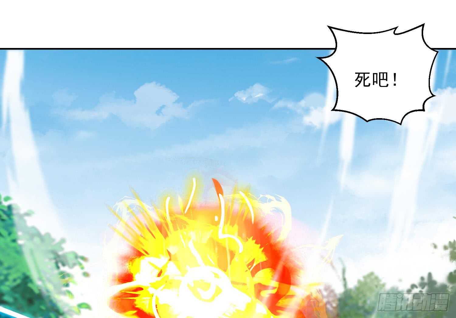 第174话 围攻 4-第176话