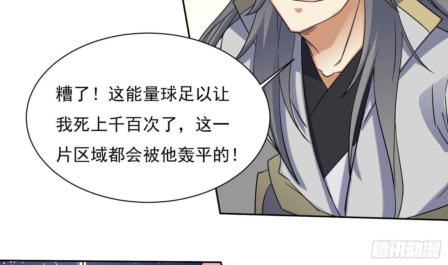 第174话 围攻 4-第176话
