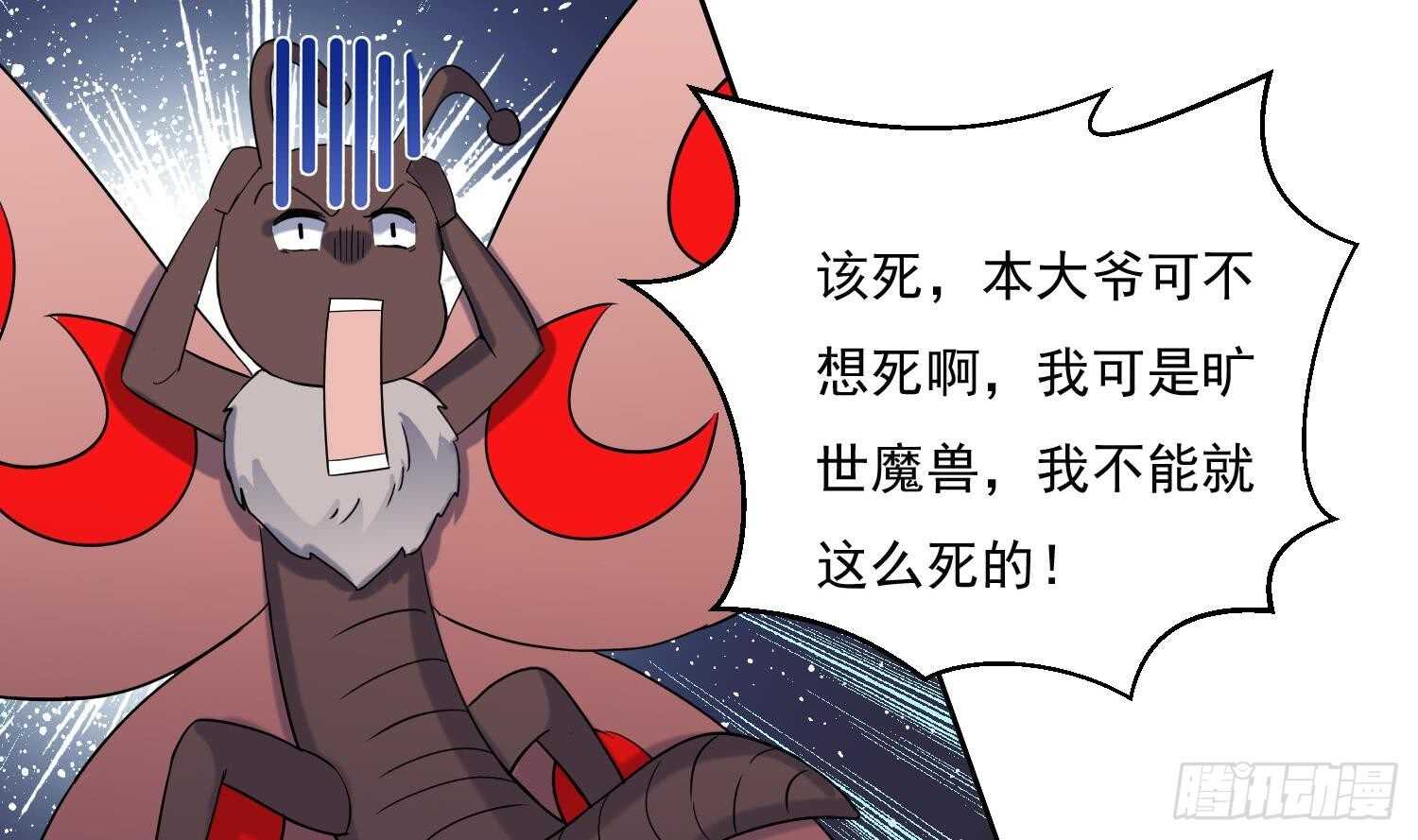 第174话 围攻 4-第176话