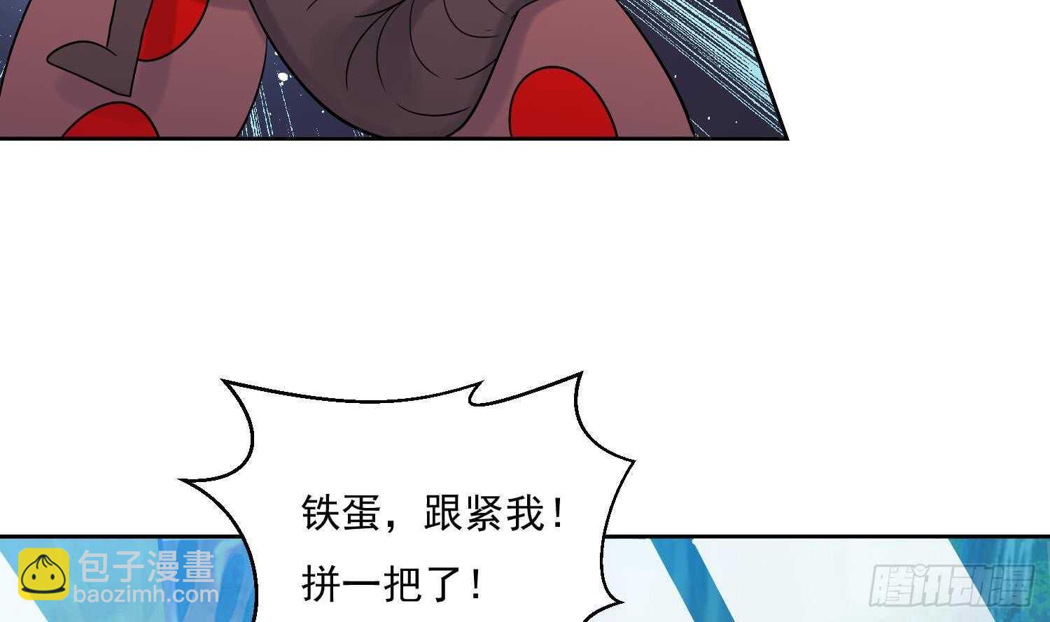 第174话 围攻 4-第176话