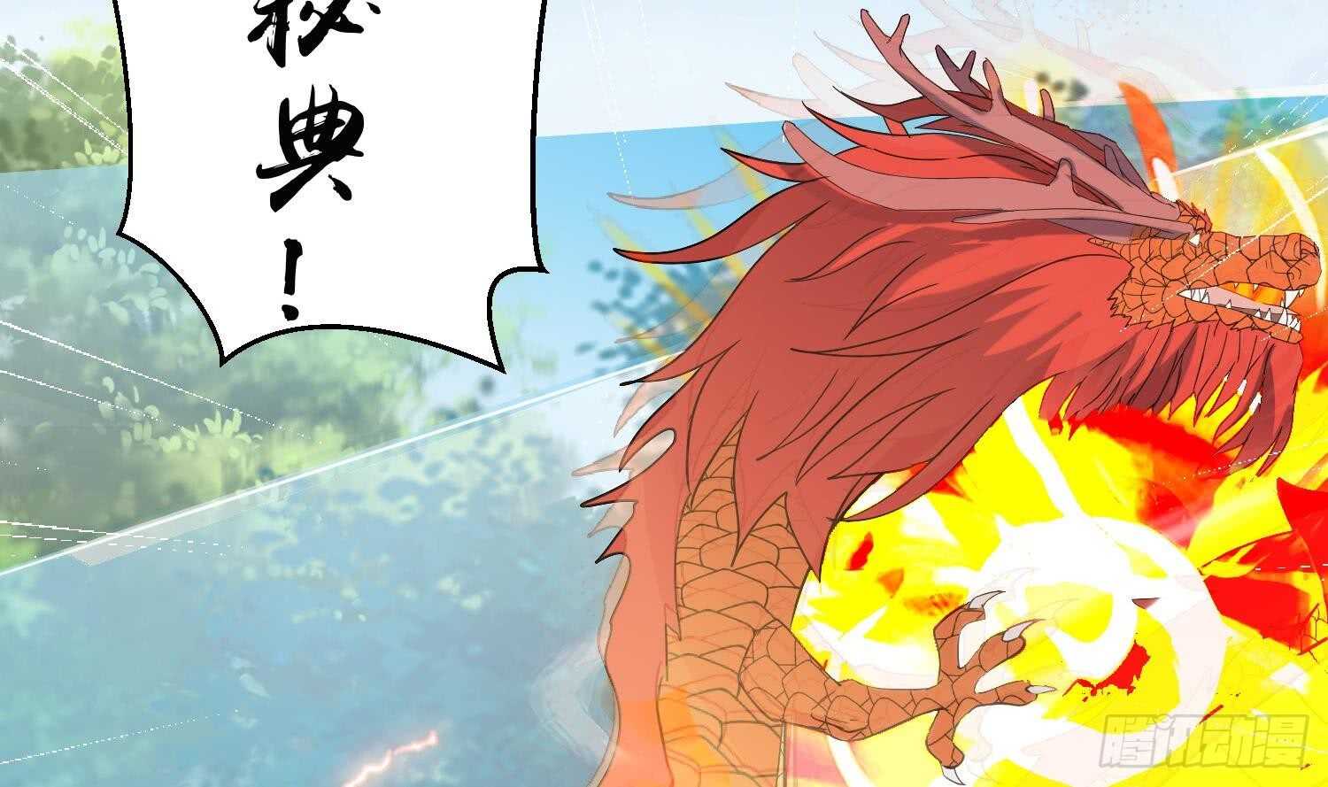 第174话 围攻 4-第176话