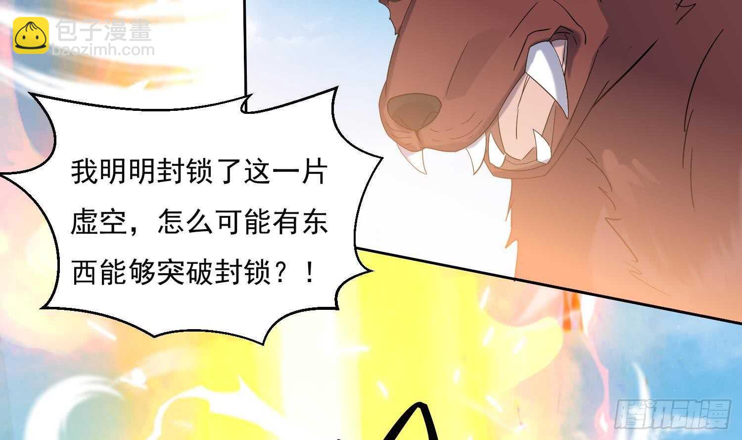 第174话 围攻 4-第176话