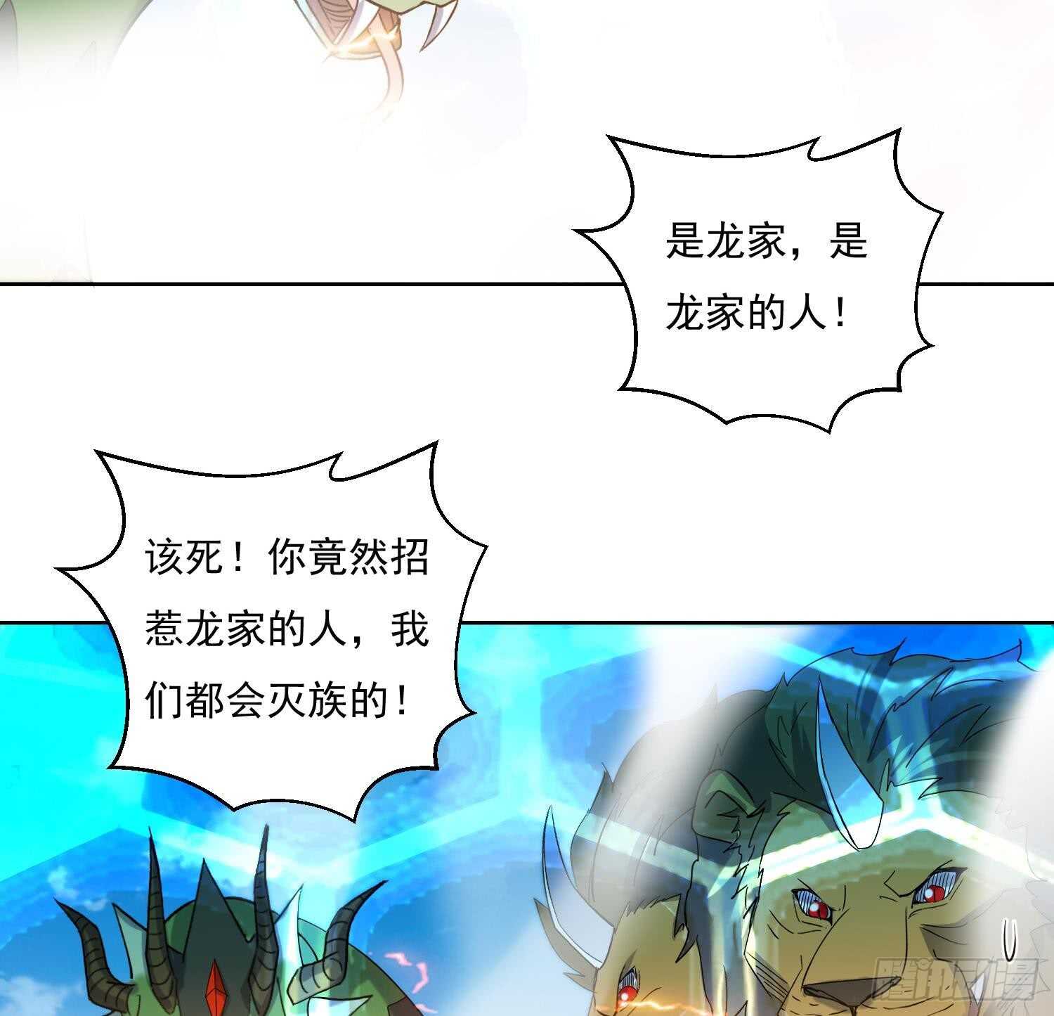 第174话 围攻 4-第176话