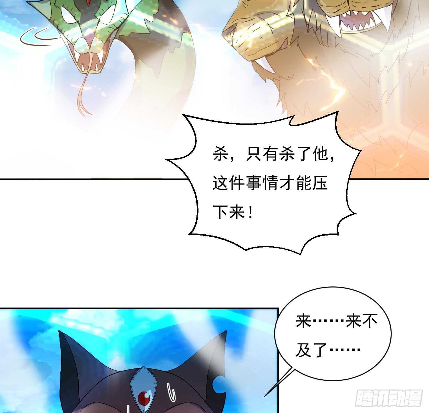 第174话 围攻 4-第176话