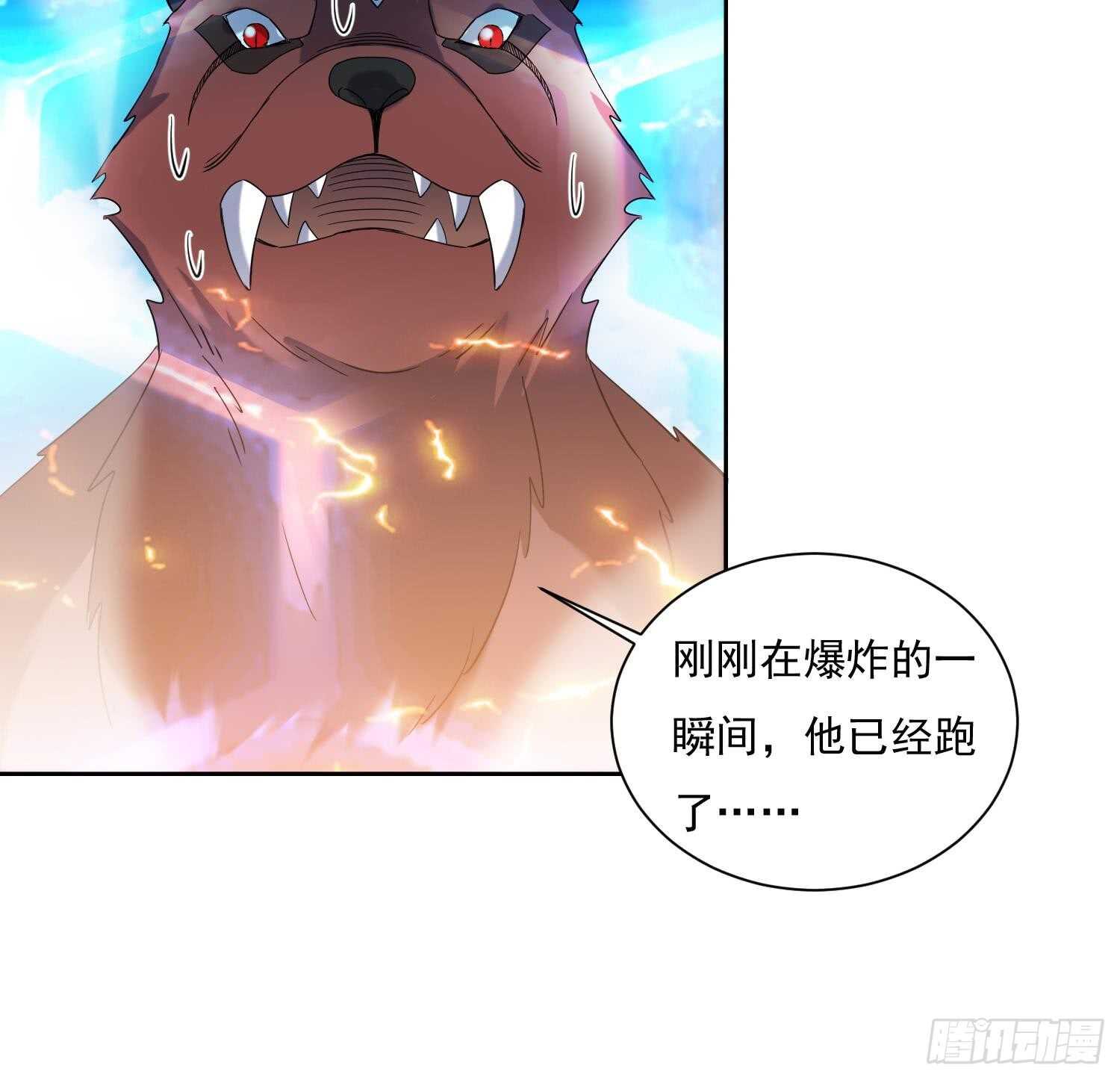 第174话 围攻 4-第176话