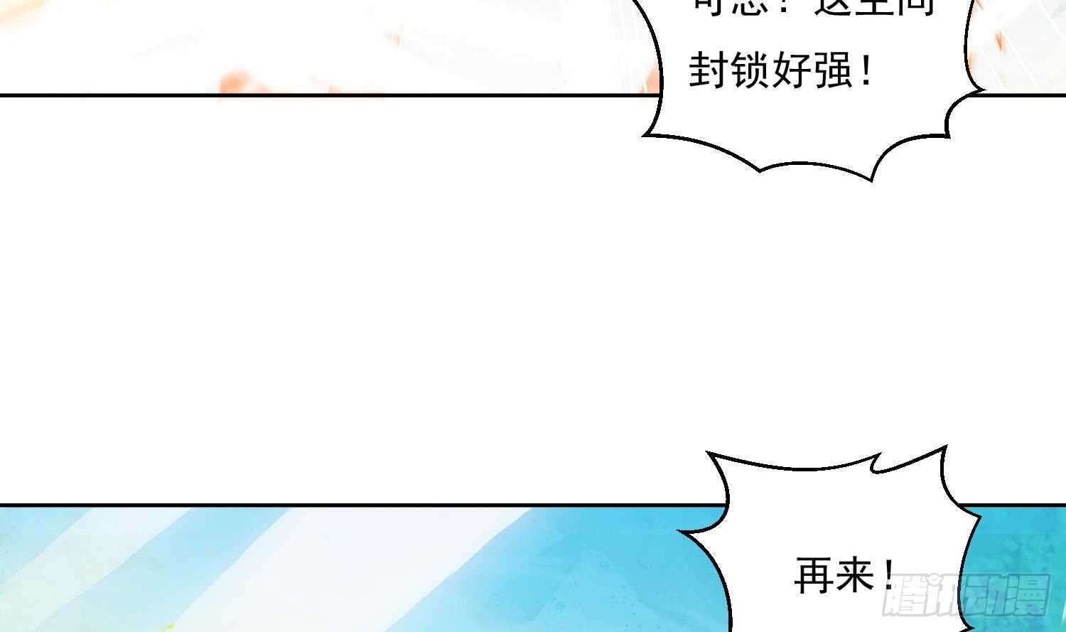 第174话 围攻 4-第176话