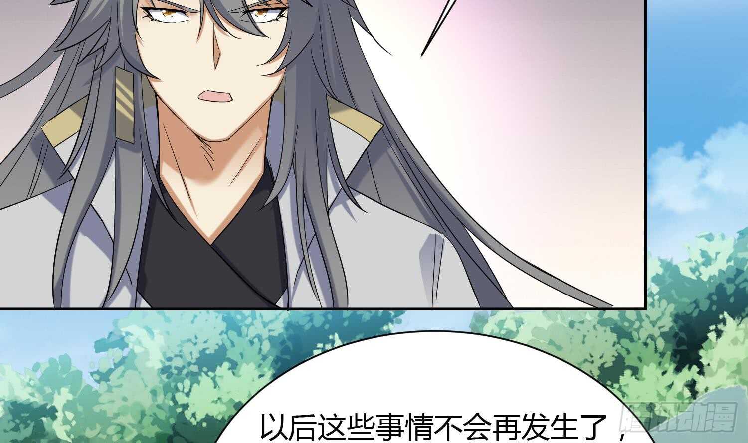 第176话 帝辛 2-第178话