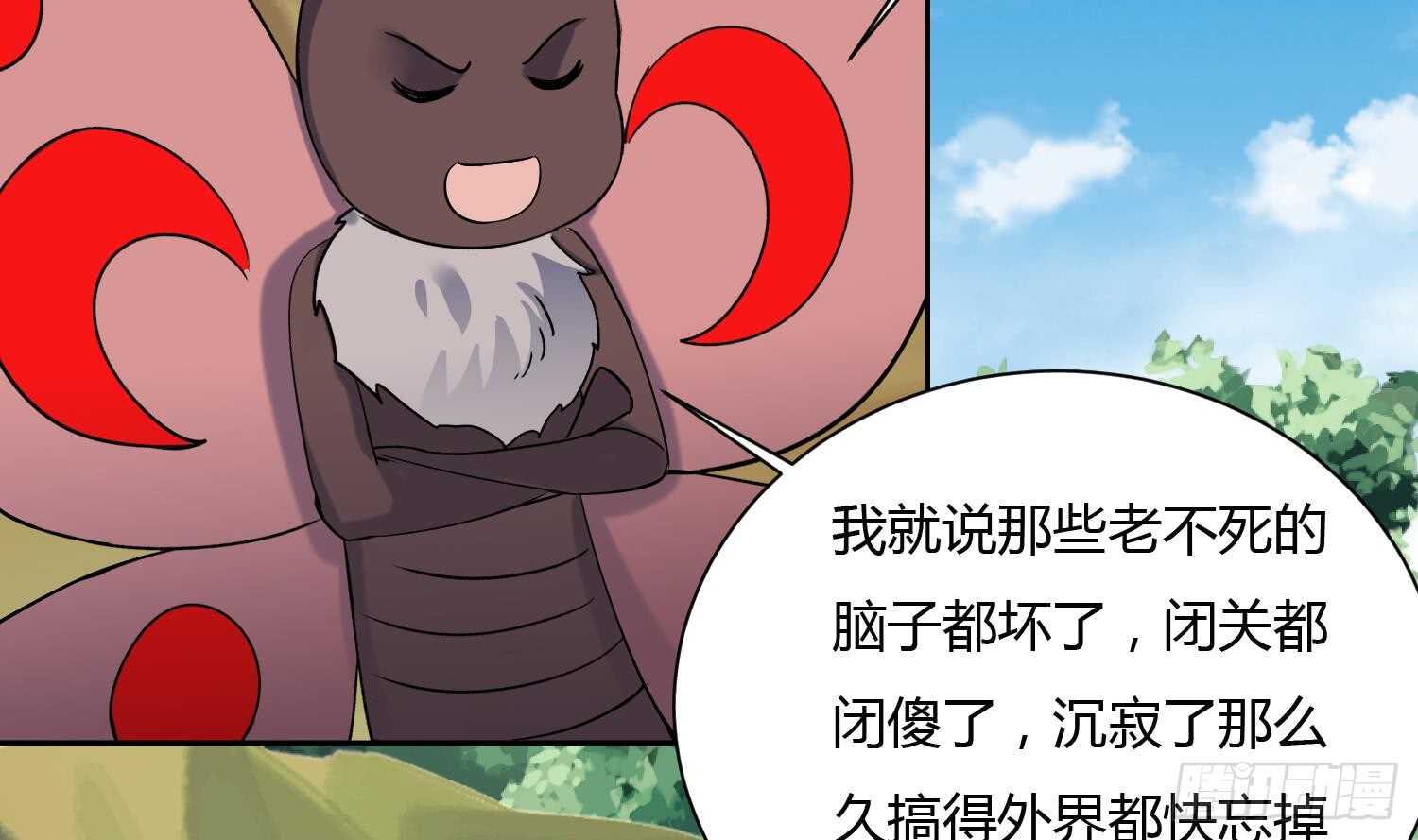 第176话 帝辛 2-第178话
