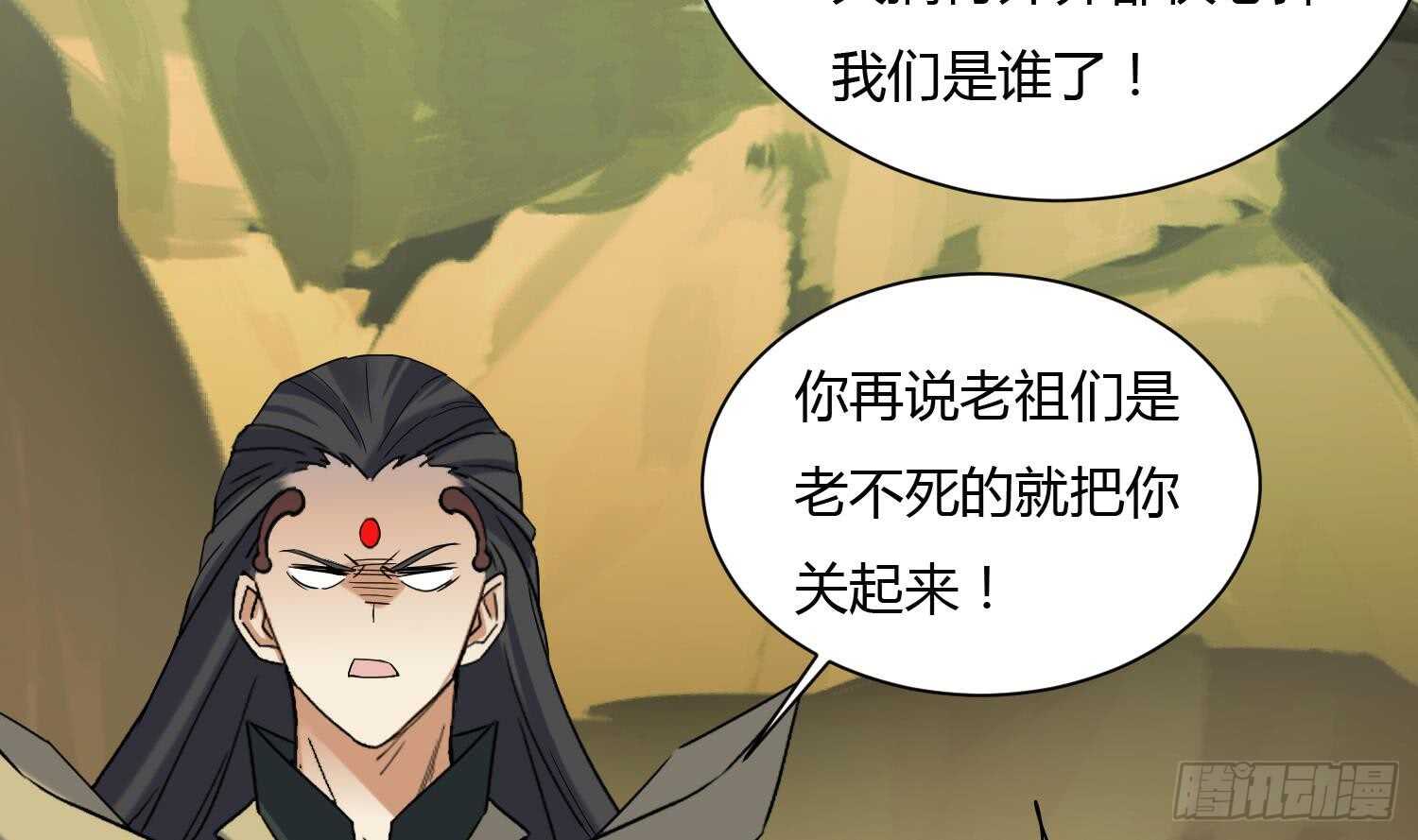 第176话 帝辛 2-第178话