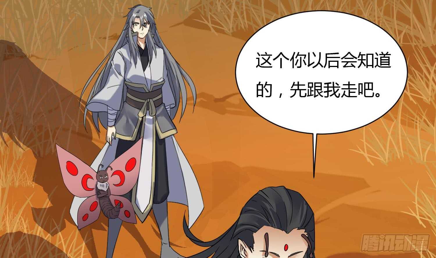 第176话 帝辛 2-第178话