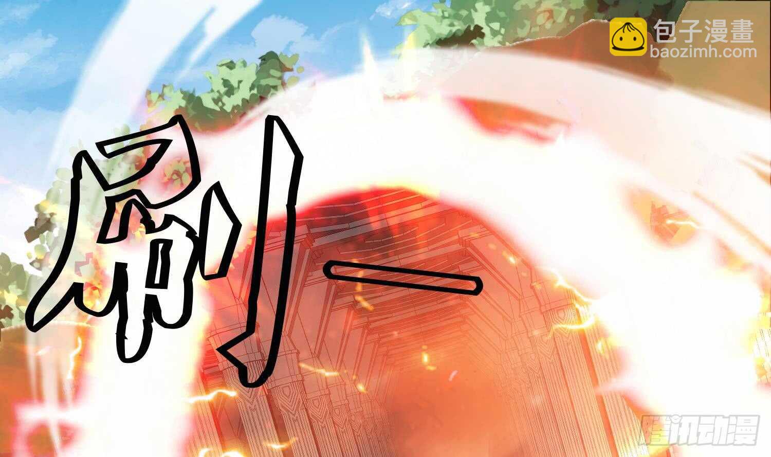 第176话 帝辛 2-第178话