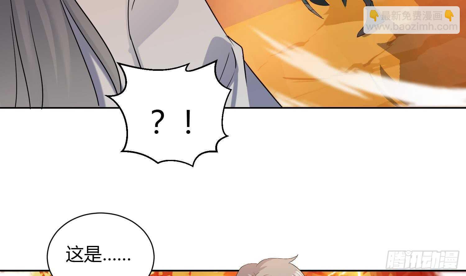 第176话 帝辛 2-第178话
