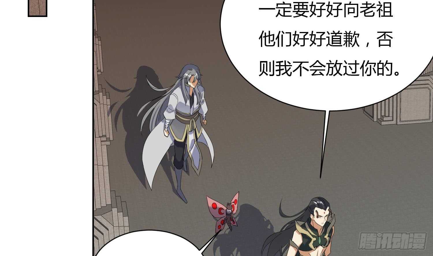 第176话 帝辛 2-第178话
