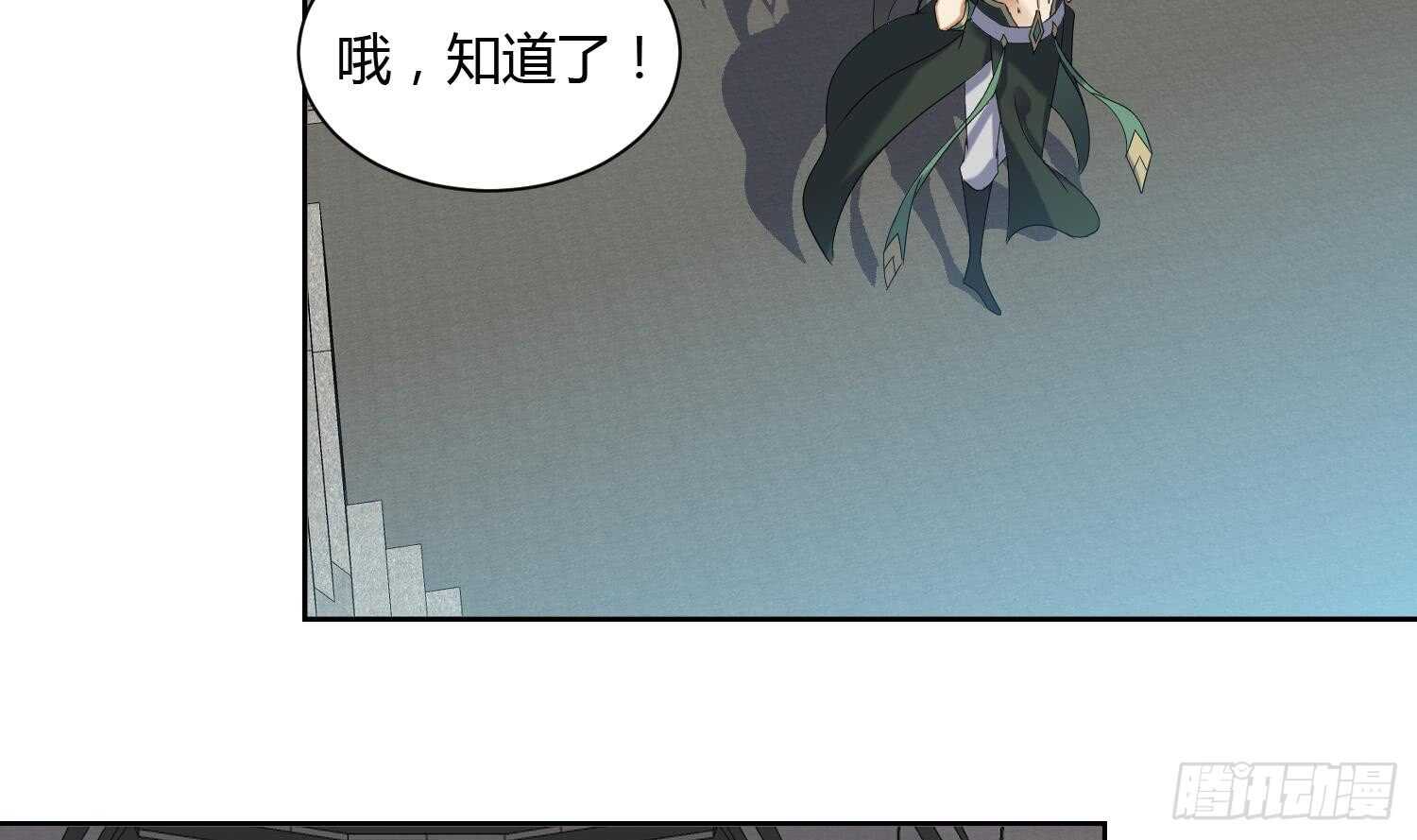 第176话 帝辛 2-第178话
