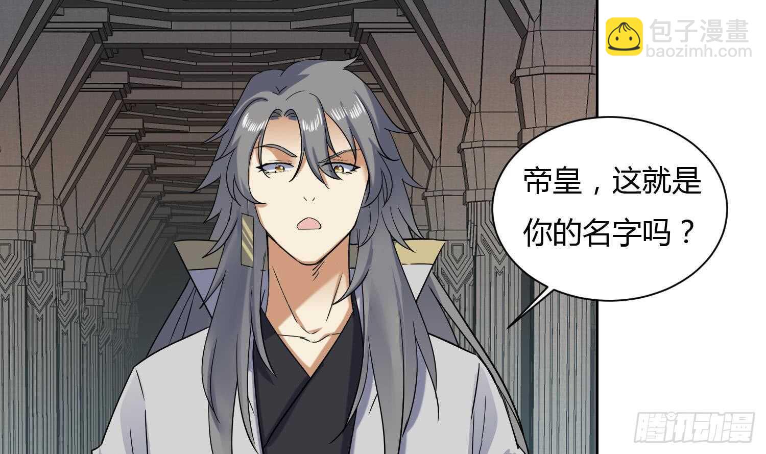 第176话 帝辛 2-第178话