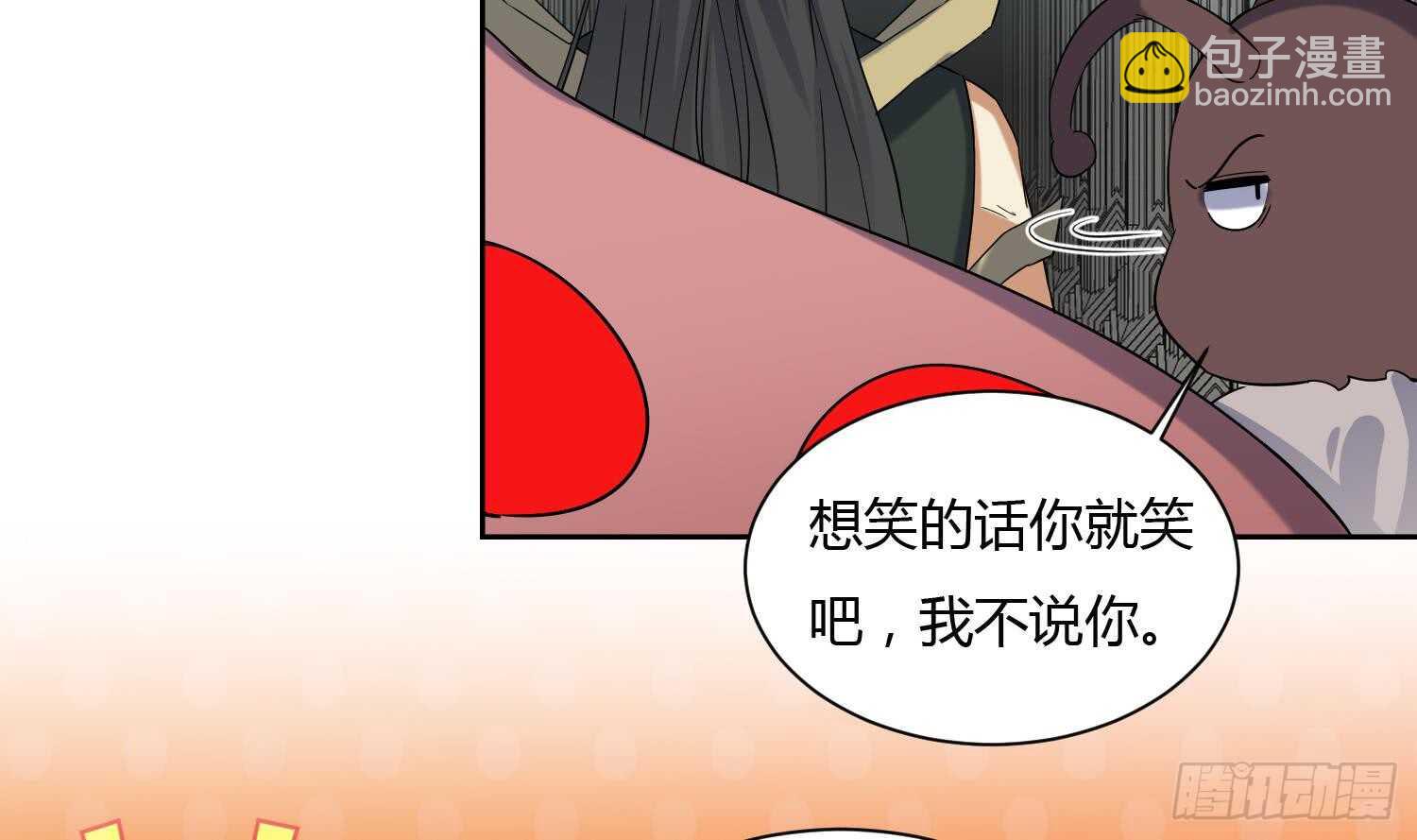 第176话 帝辛 2-第178话