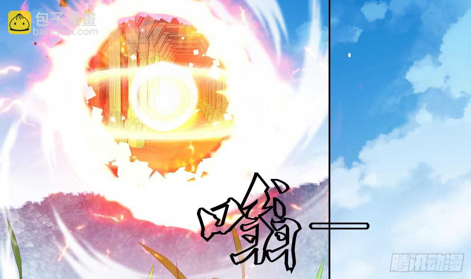 第176话 帝辛 2-第178话