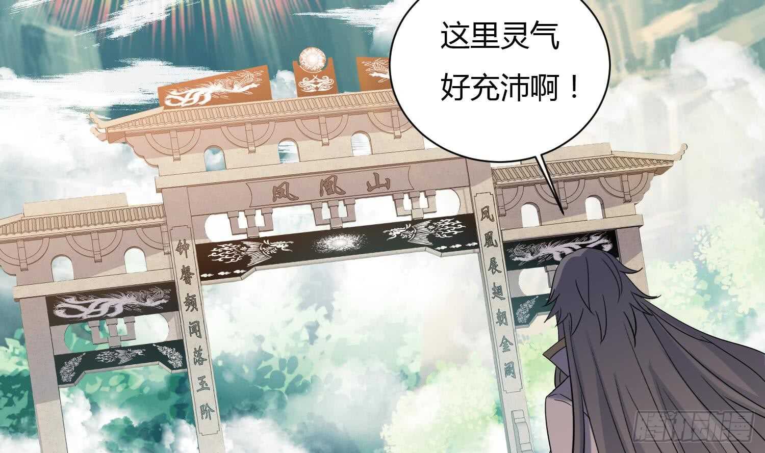 第176话 帝辛 2-第178话
