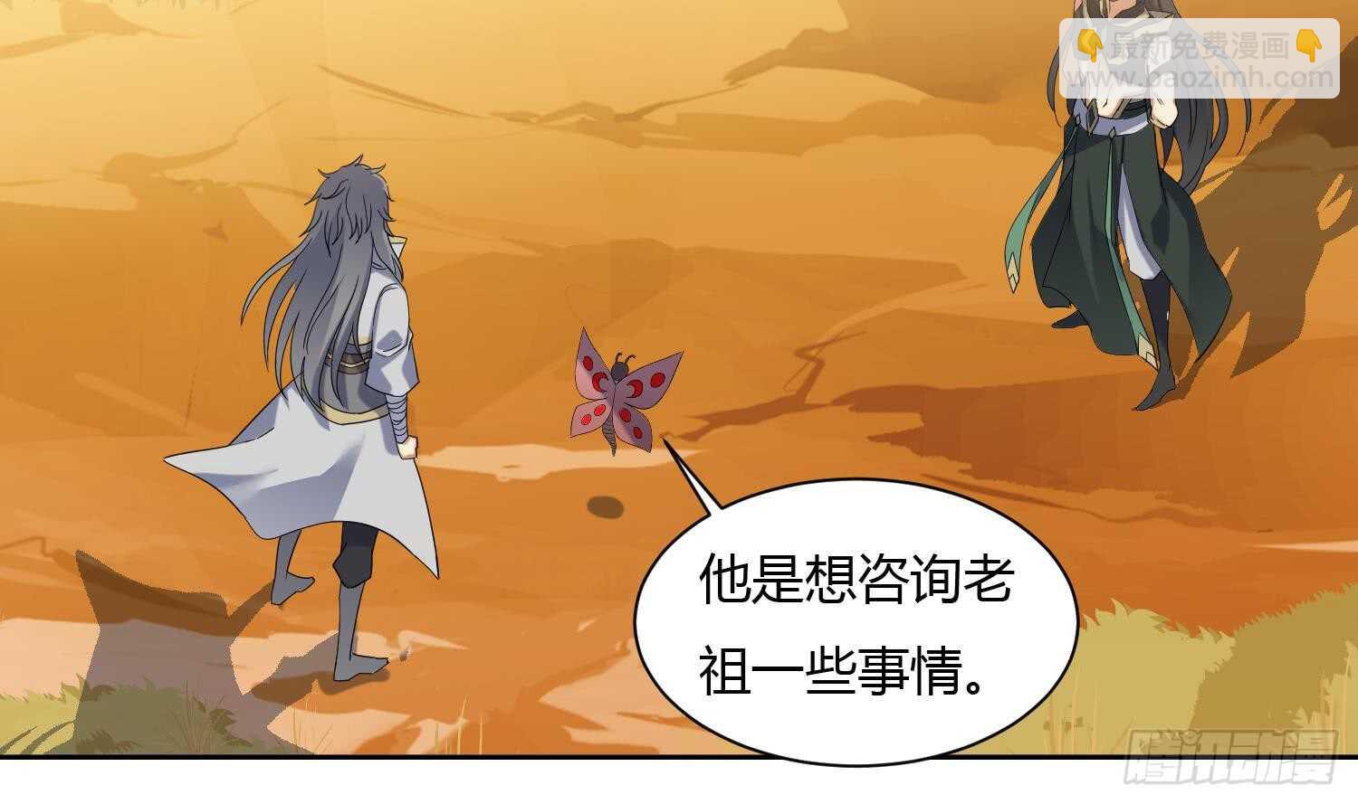 第176话 帝辛 2-第178话