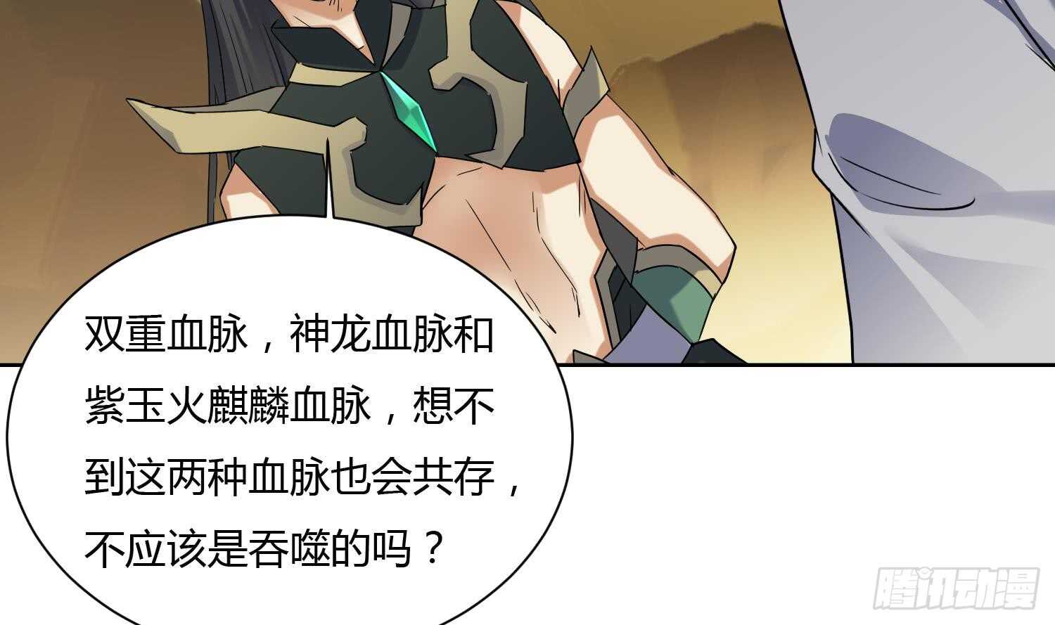 第176话 帝辛 2-第178话