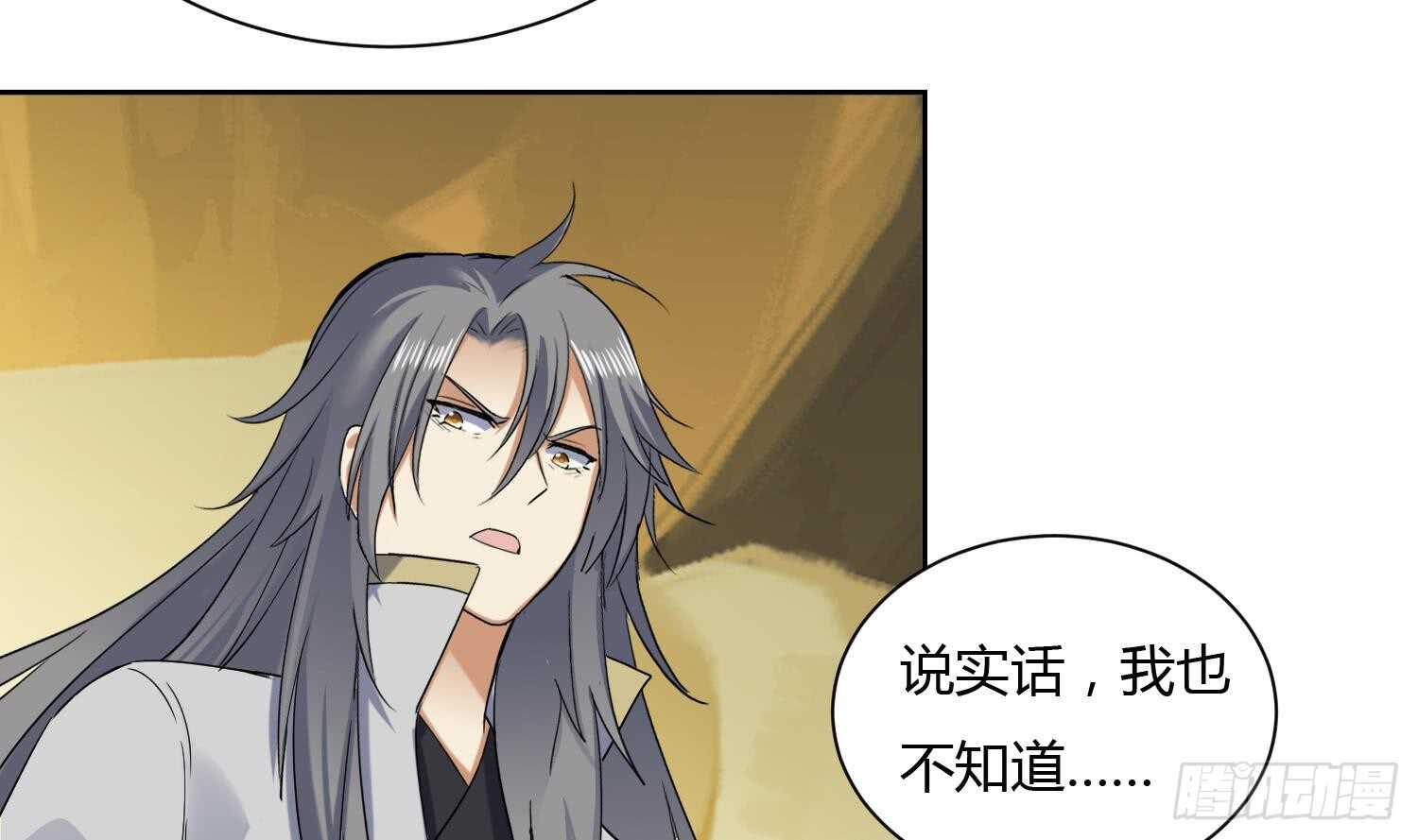 第176话 帝辛 2-第178话