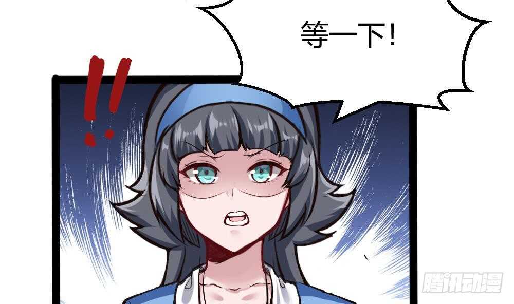 第178话 铁蛋被虐-第180话