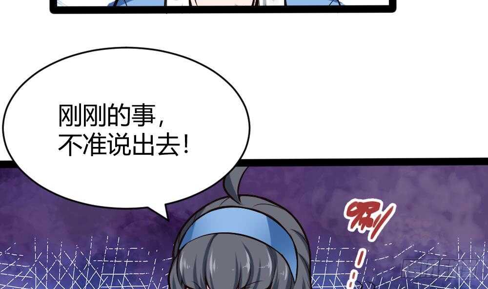 第178话 铁蛋被虐-第180话