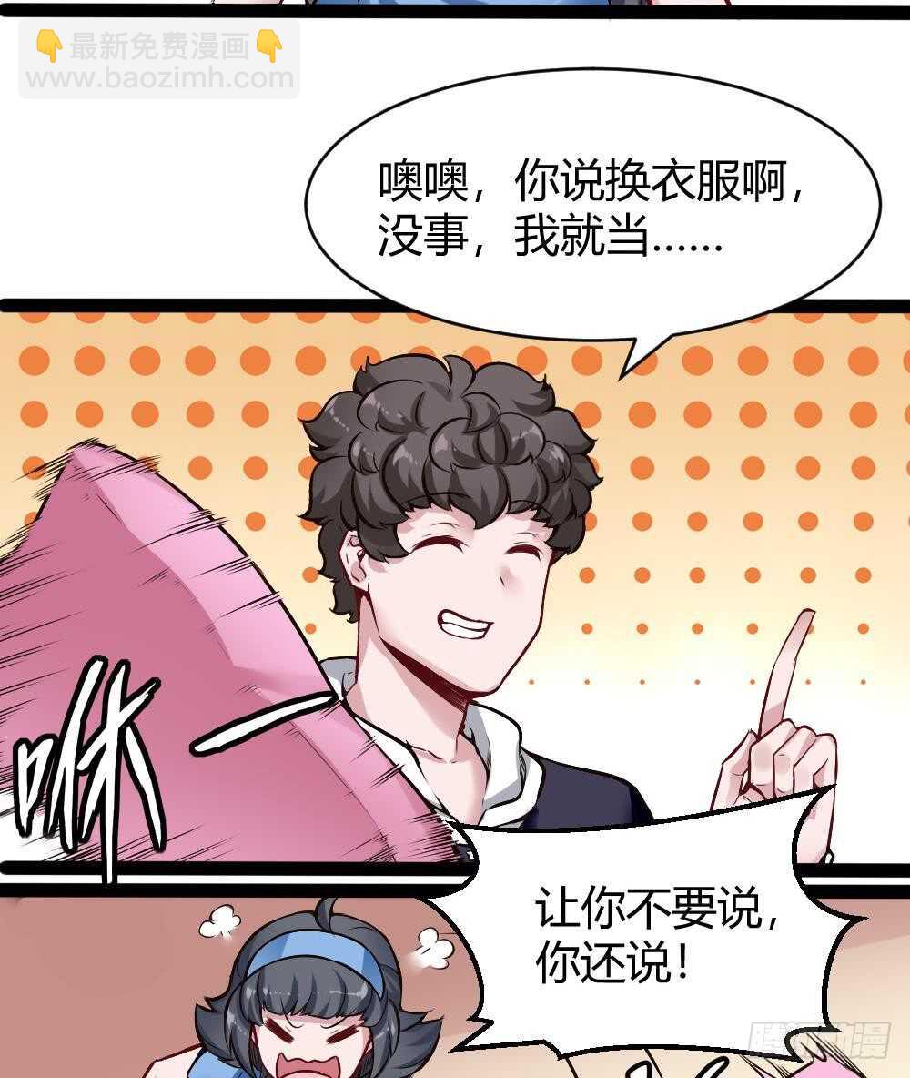 第178话 铁蛋被虐-第180话
