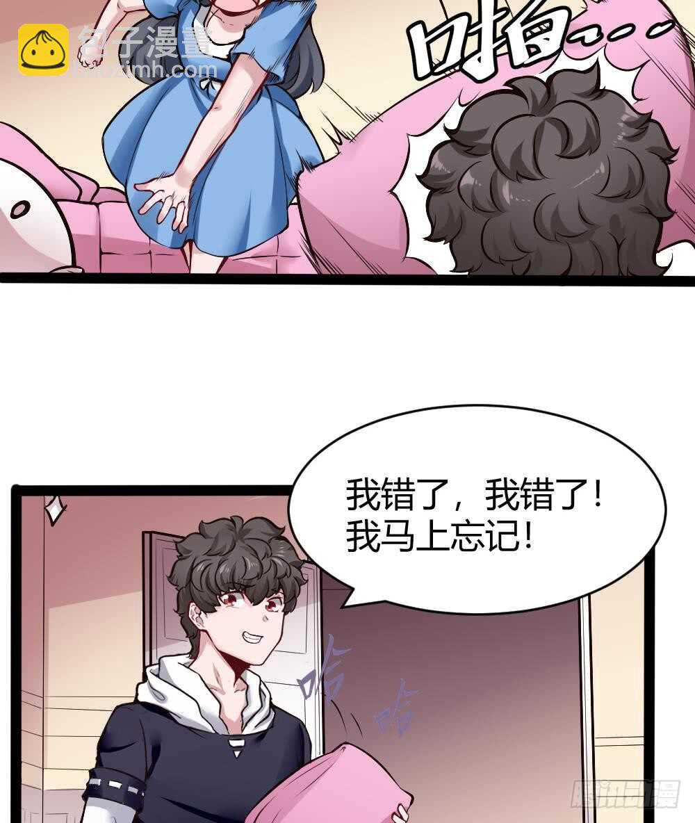 第178话 铁蛋被虐-第180话