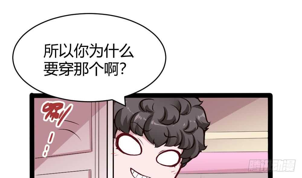 第178话 铁蛋被虐-第180话