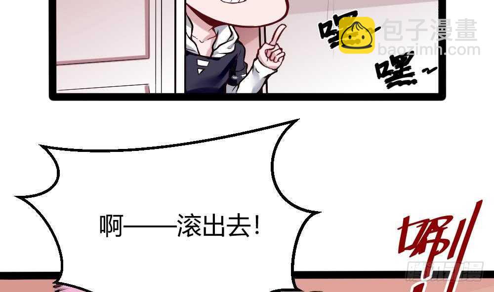 第178话 铁蛋被虐-第180话